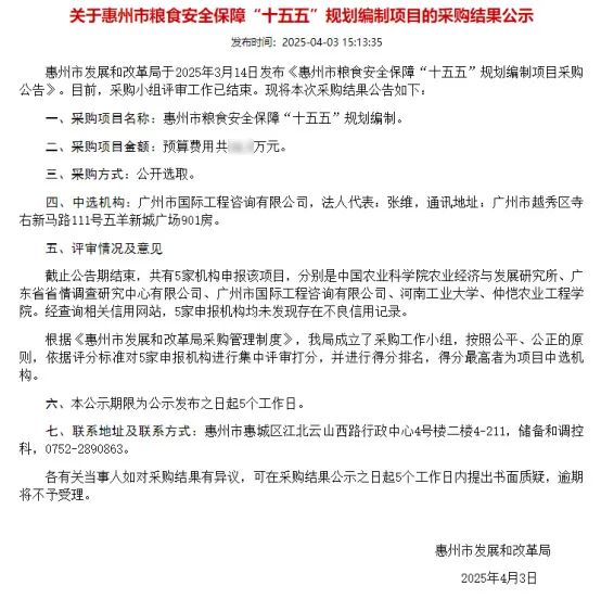 中国·7790必发集团(股份)有限公司-官方网站