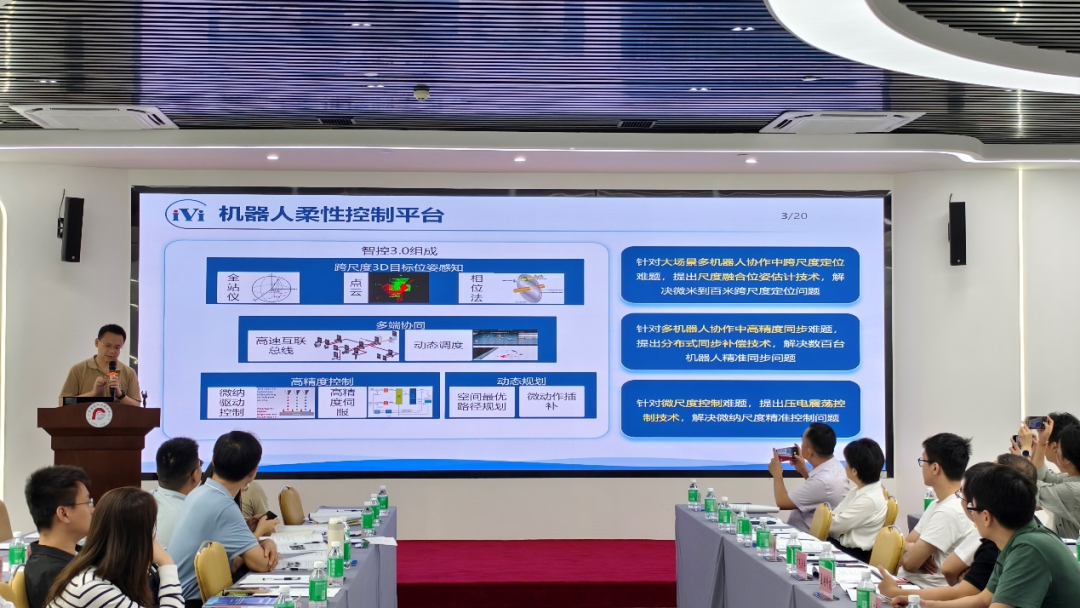 中国·7790必发集团(股份)有限公司-官方网站