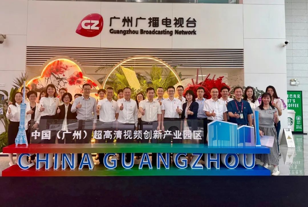 中国·7790必发集团(股份)有限公司-官方网站