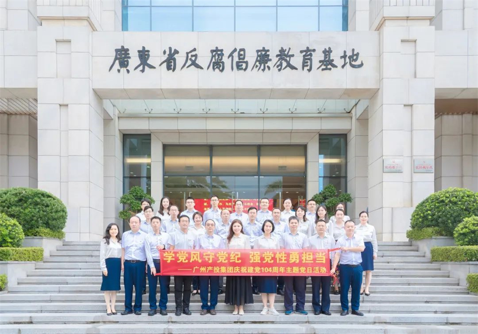 中国·7790必发集团(股份)有限公司-官方网站