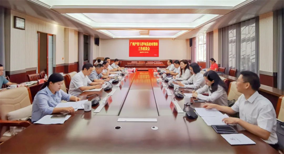 中国·7790必发集团(股份)有限公司-官方网站