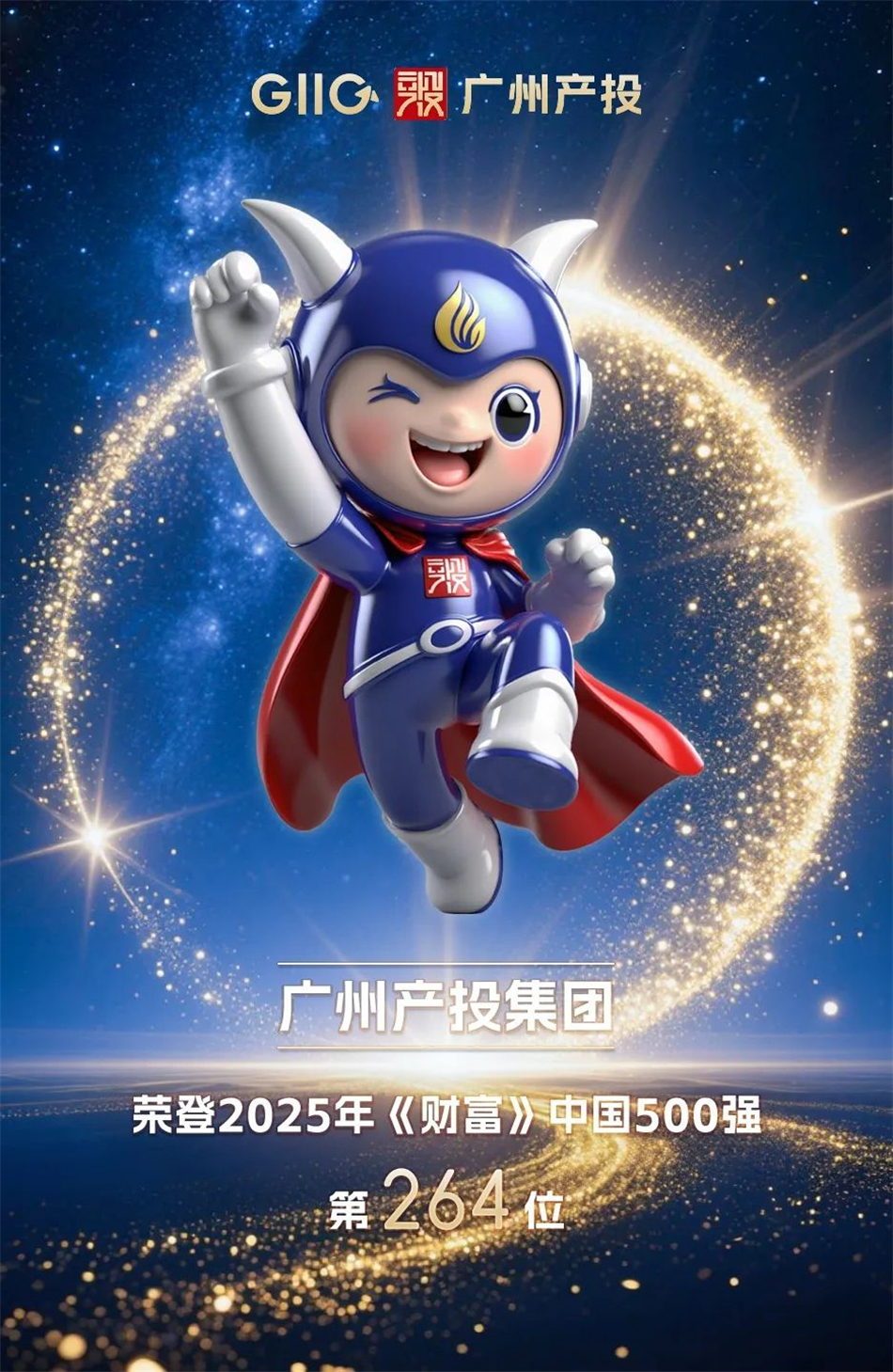中国·7790必发集团(股份)有限公司-官方网站