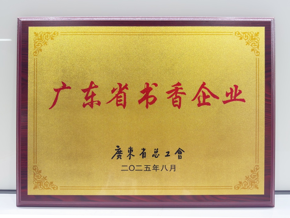 中国·7790必发集团(股份)有限公司-官方网站