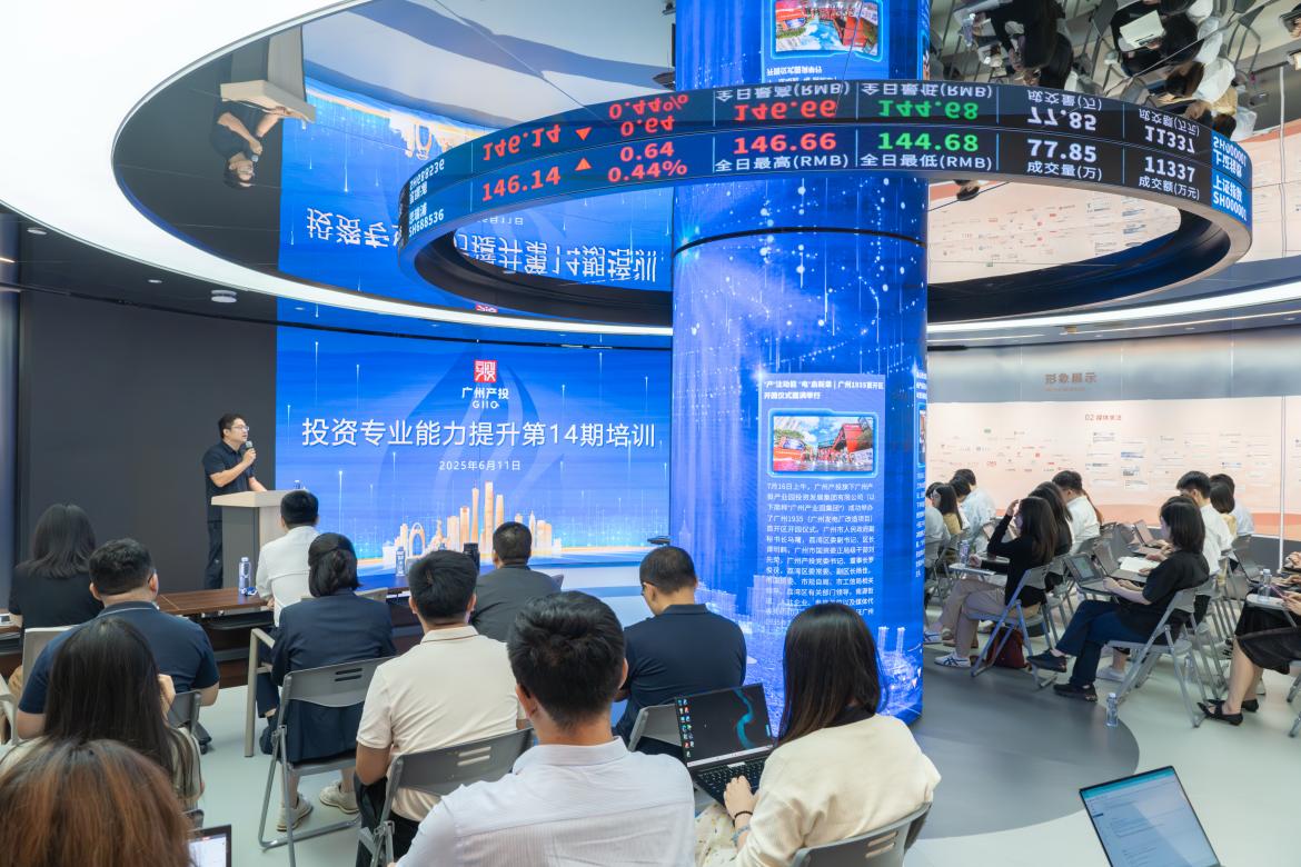 中国·7790必发集团(股份)有限公司-官方网站