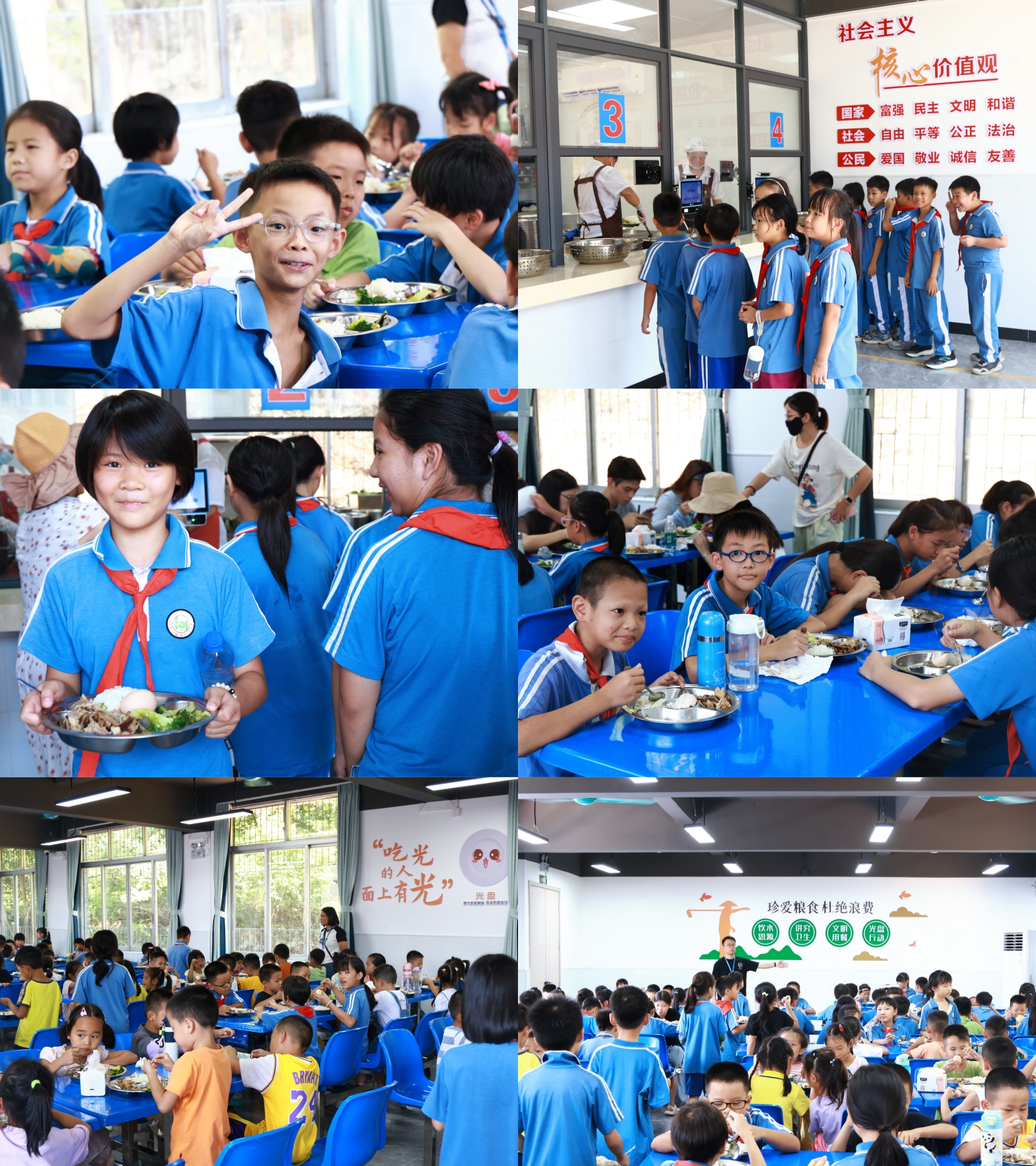 中国·7790必发集团(股份)有限公司-官方网站