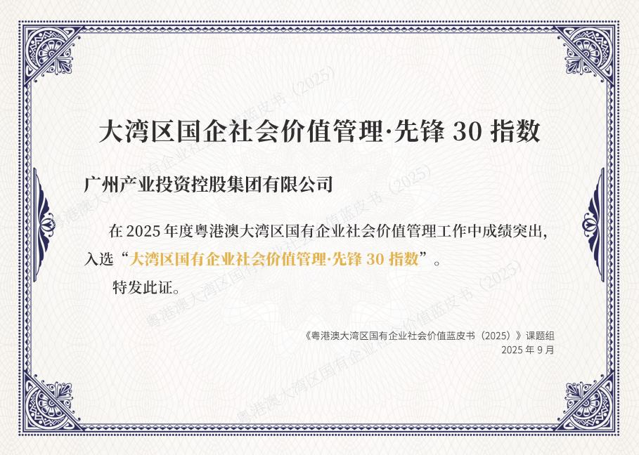 中国·7790必发集团(股份)有限公司-官方网站