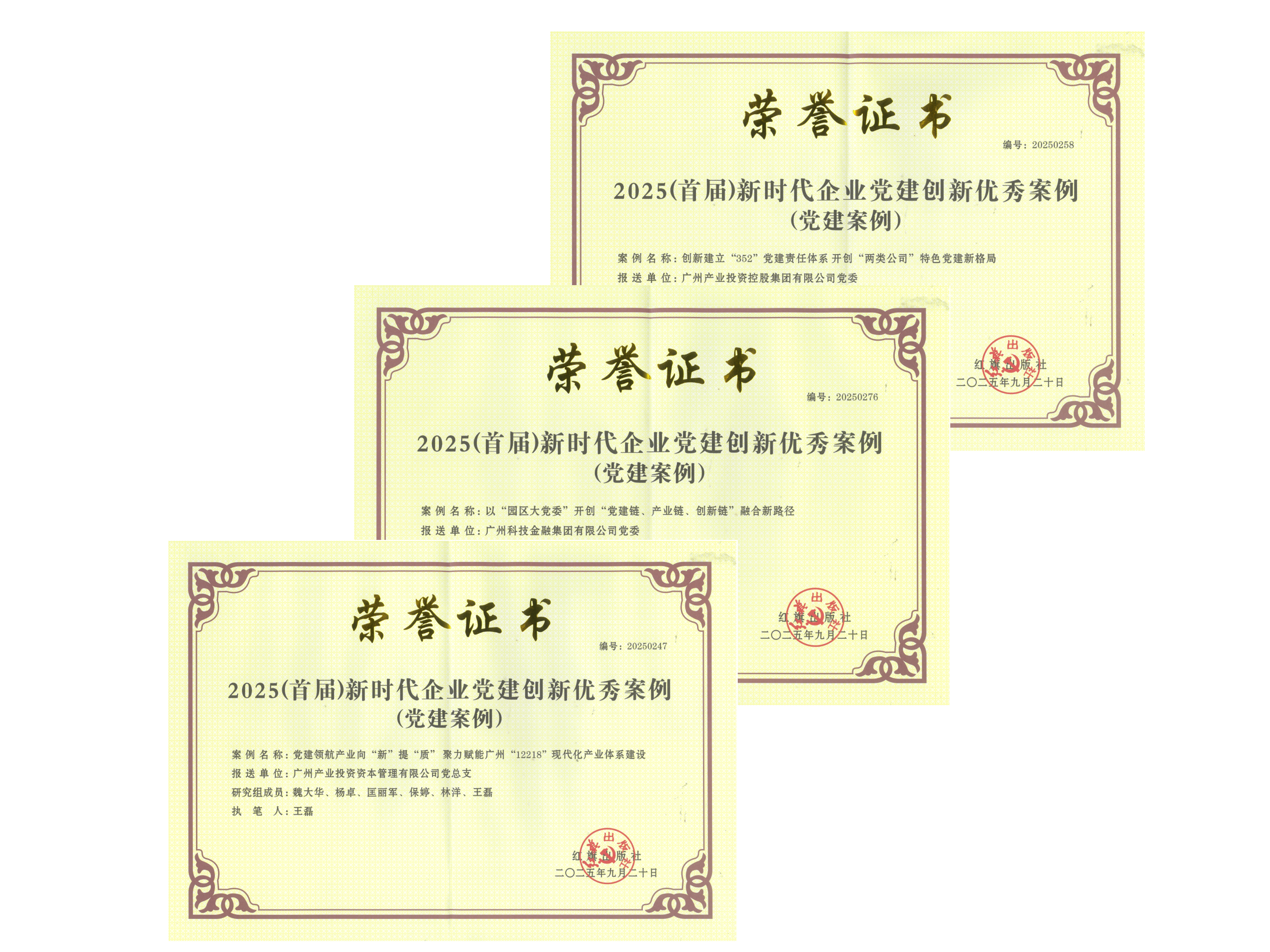 中国·7790必发集团(股份)有限公司-官方网站