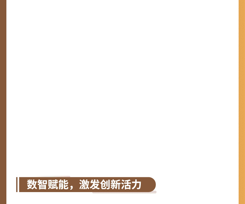 中国·7790必发集团(股份)有限公司-官方网站
