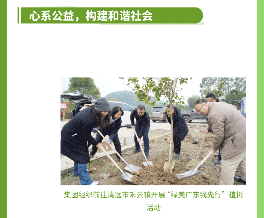 中国·7790必发集团(股份)有限公司-官方网站