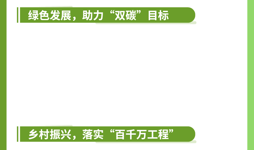 中国·7790必发集团(股份)有限公司-官方网站