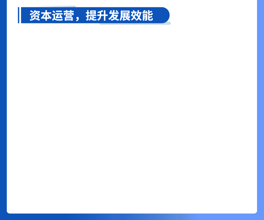 中国·7790必发集团(股份)有限公司-官方网站