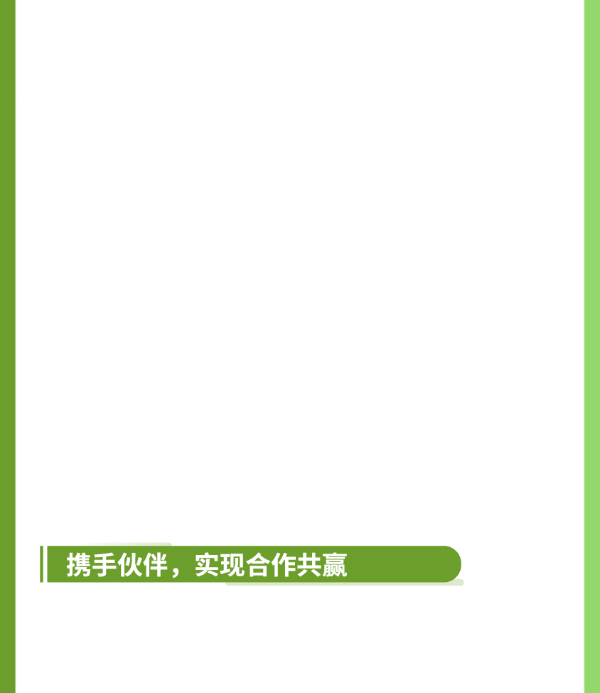 中国·7790必发集团(股份)有限公司-官方网站