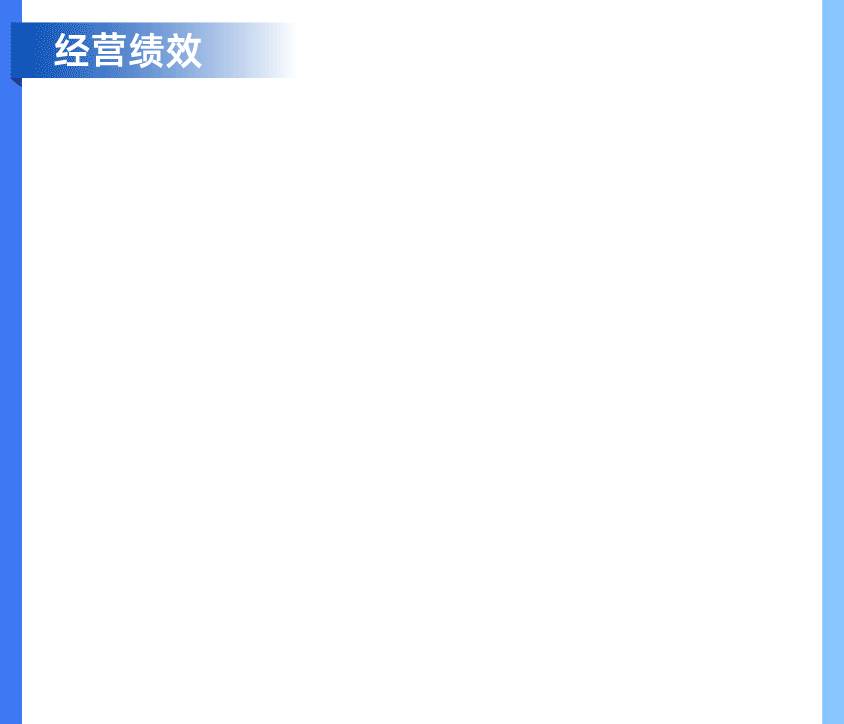 中国·7790必发集团(股份)有限公司-官方网站