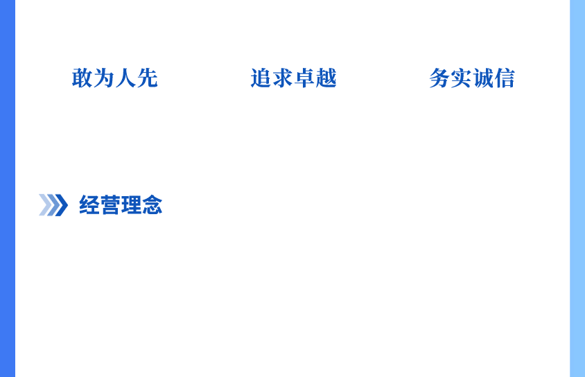 中国·7790必发集团(股份)有限公司-官方网站