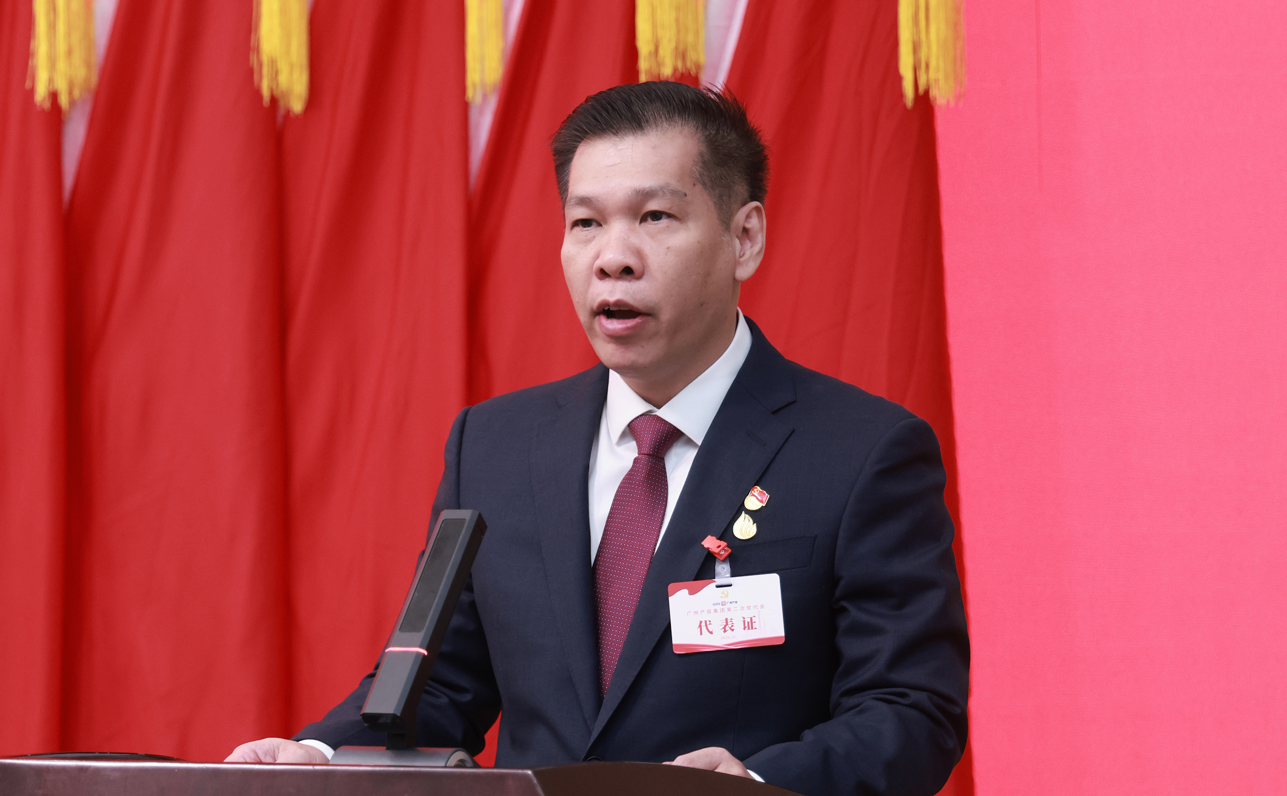 中国·7790必发集团(股份)有限公司-官方网站