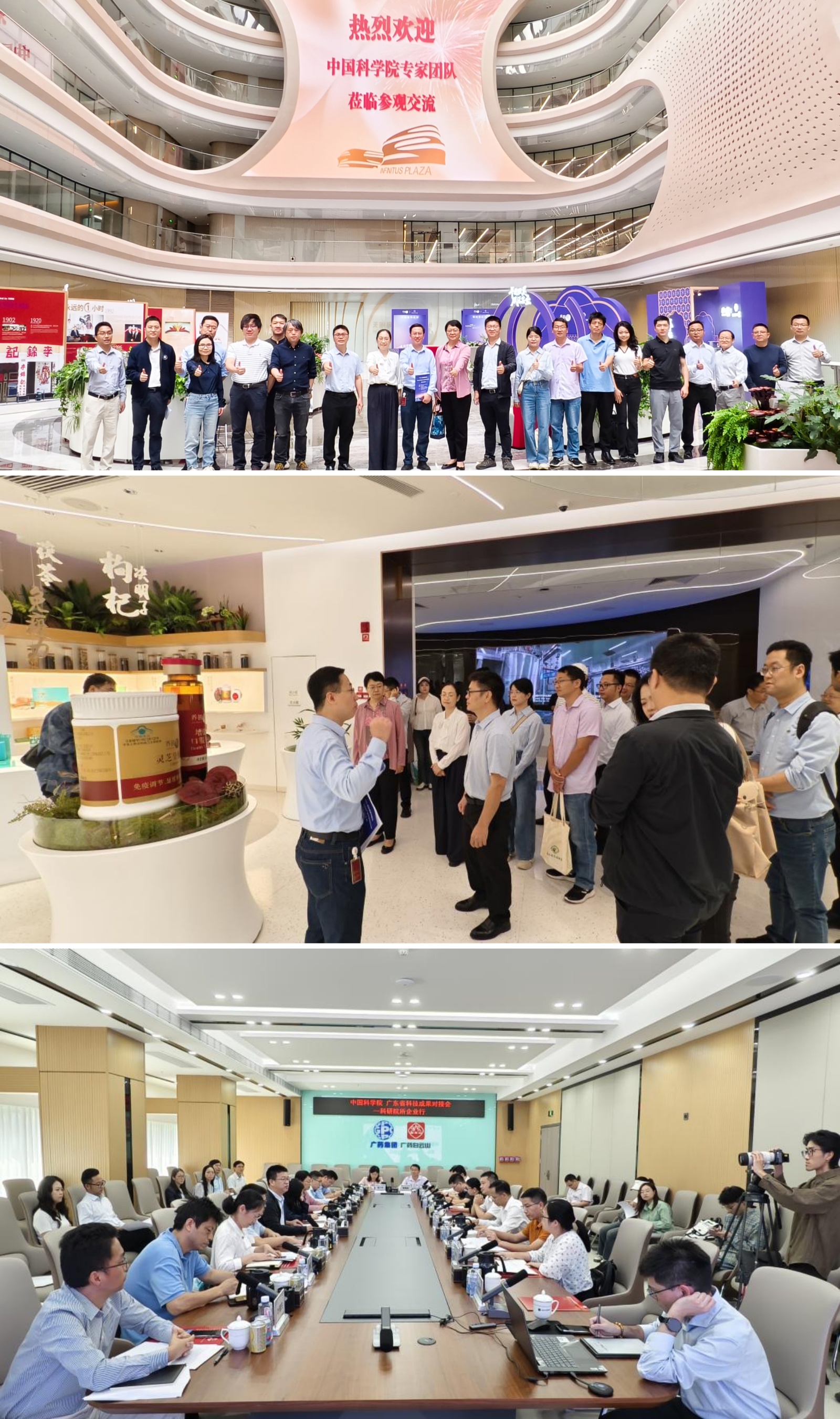 中国·7790必发集团(股份)有限公司-官方网站