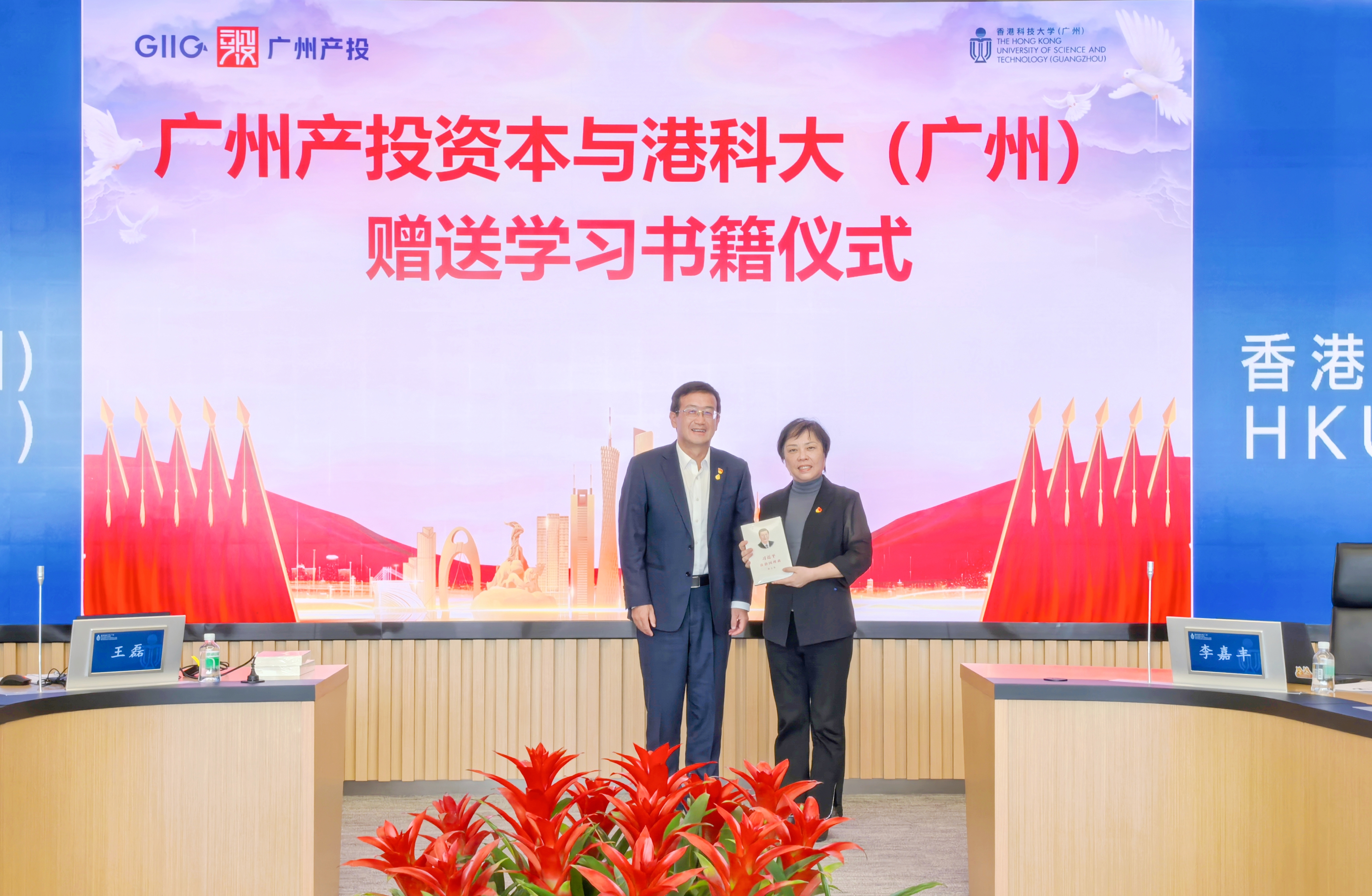 中国·7790必发集团(股份)有限公司-官方网站
