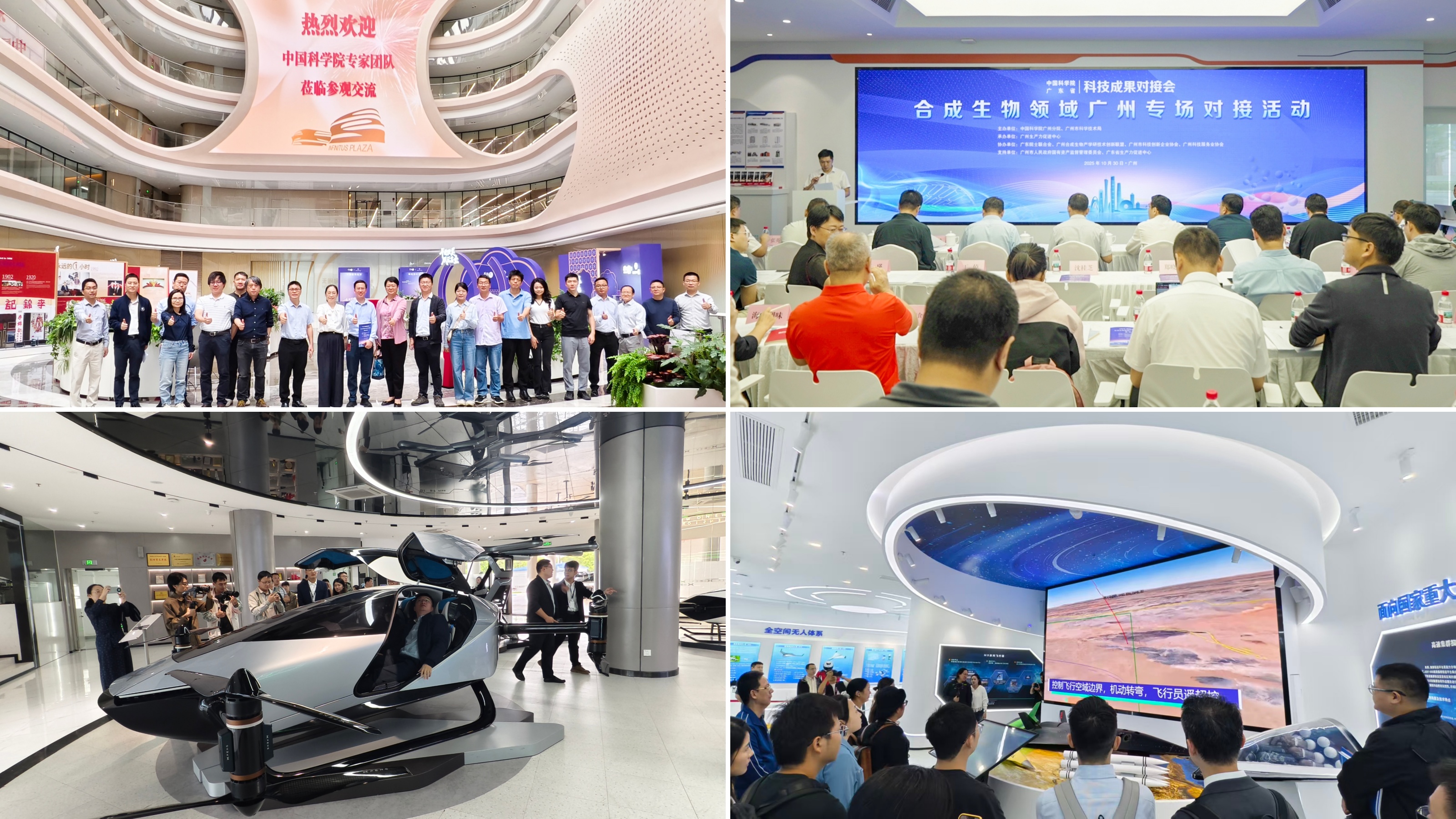 中国·7790必发集团(股份)有限公司-官方网站