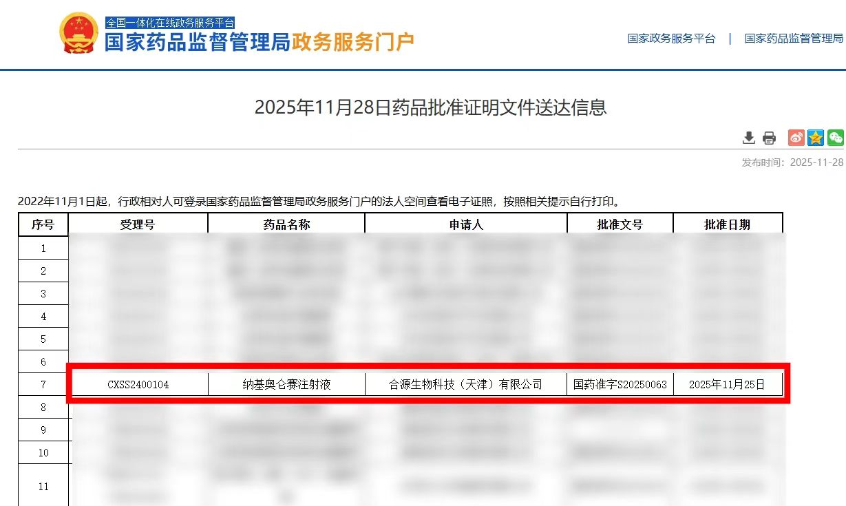 中国·7790必发集团(股份)有限公司-官方网站