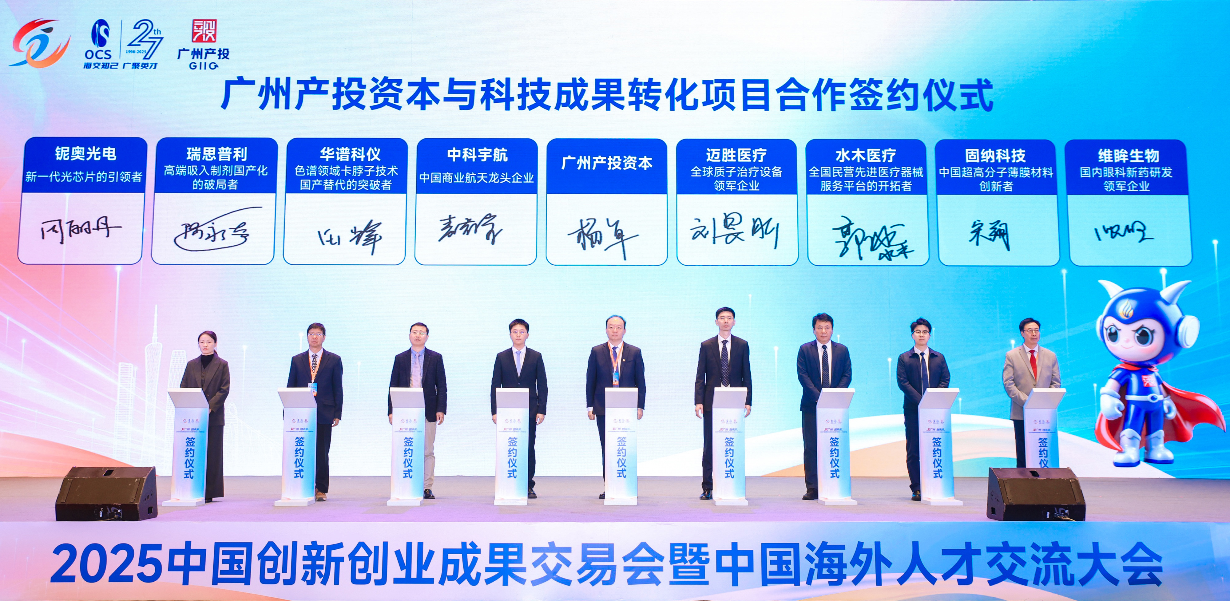 中国·7790必发集团(股份)有限公司-官方网站