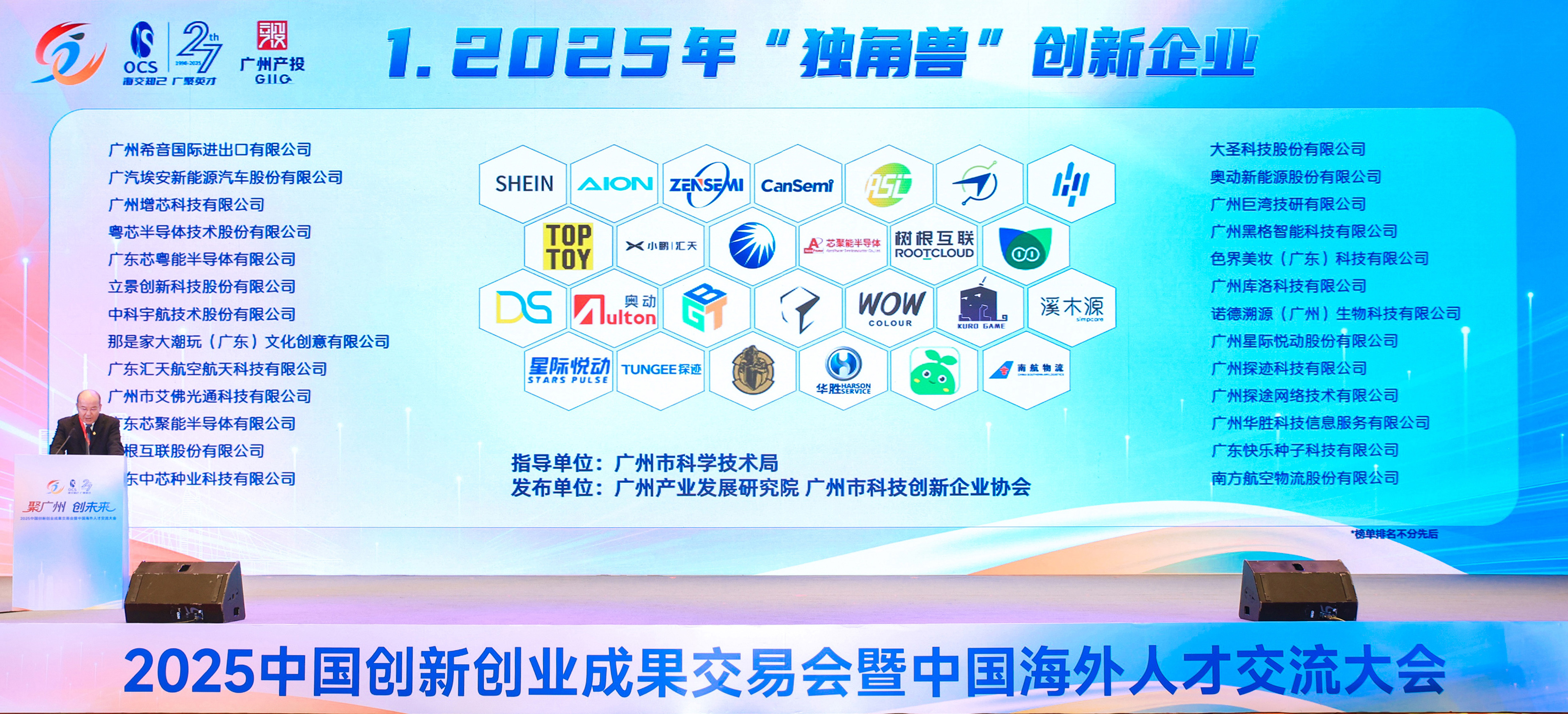 中国·7790必发集团(股份)有限公司-官方网站