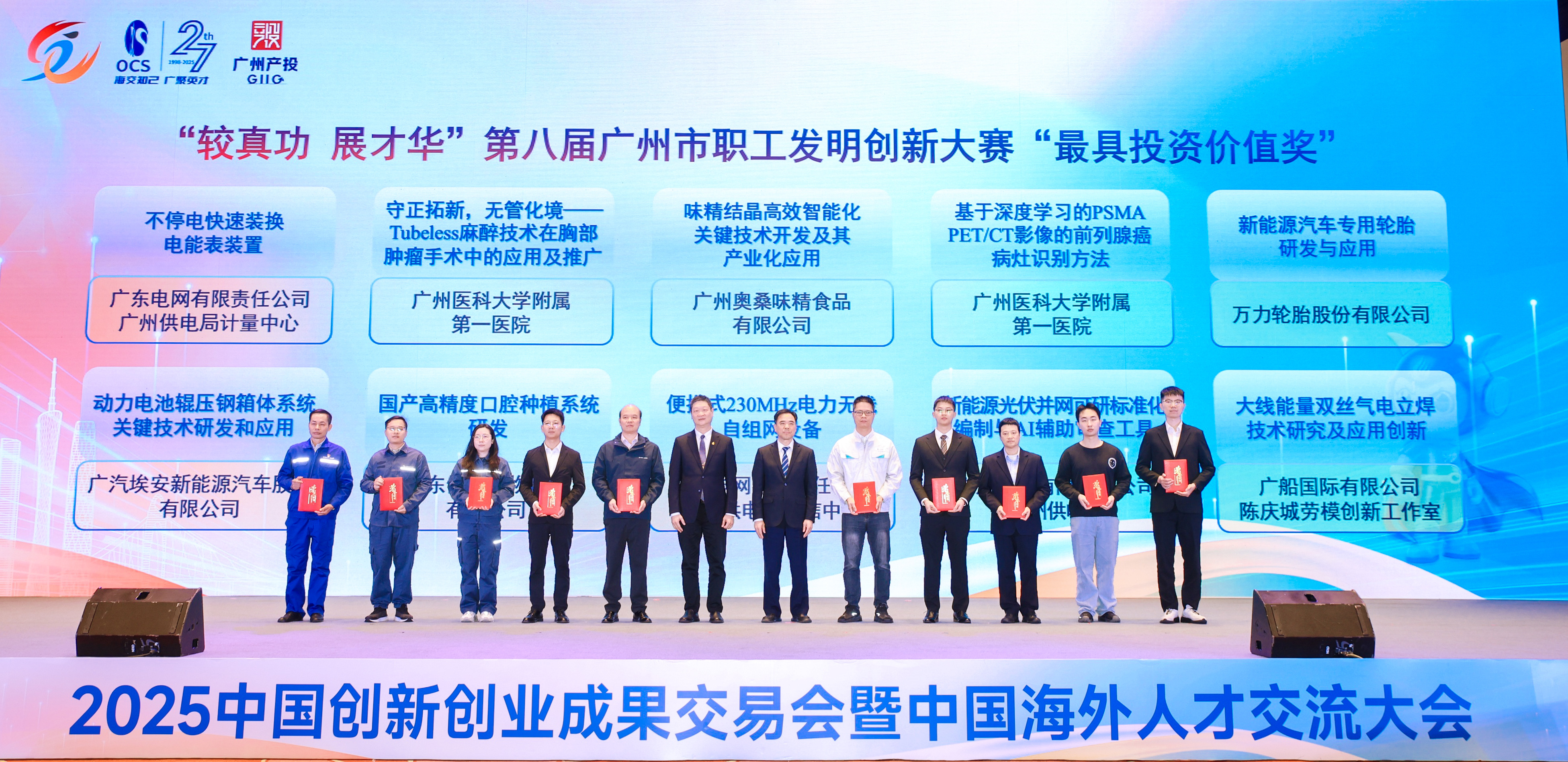 中国·7790必发集团(股份)有限公司-官方网站