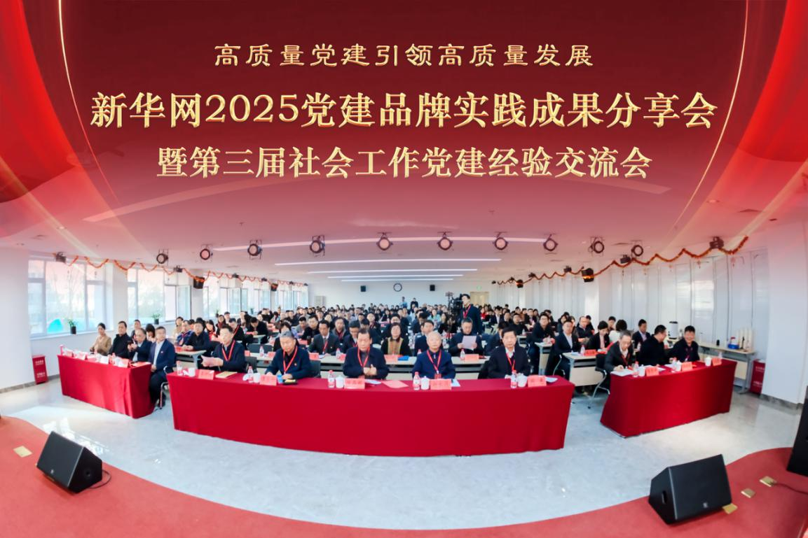 中国·7790必发集团(股份)有限公司-官方网站