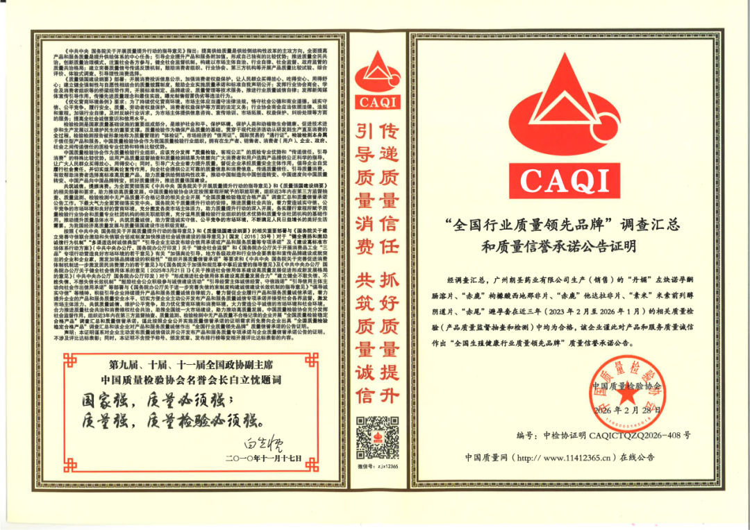 中国·7790必发集团(股份)有限公司-官方网站