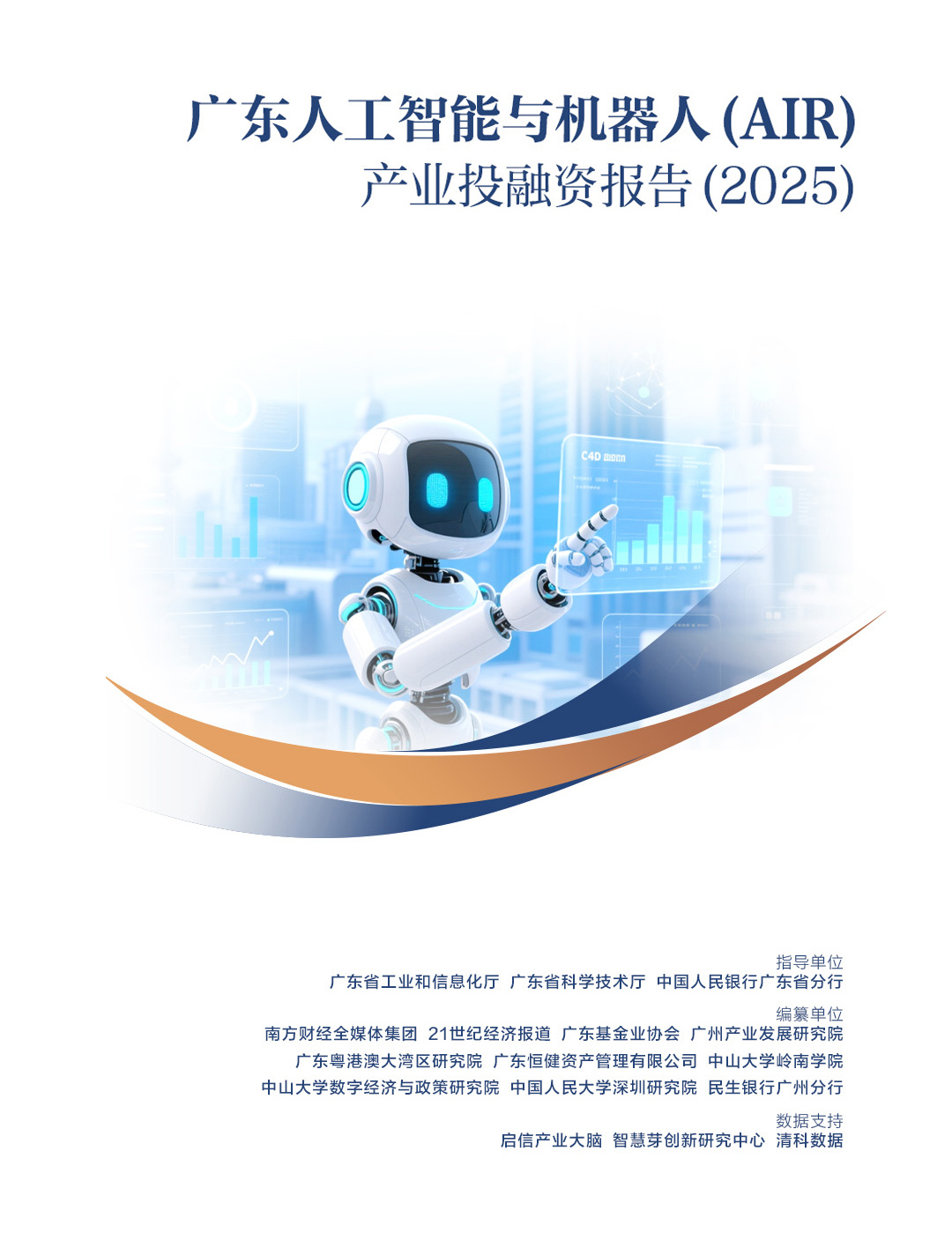 中国·7790必发集团(股份)有限公司-官方网站