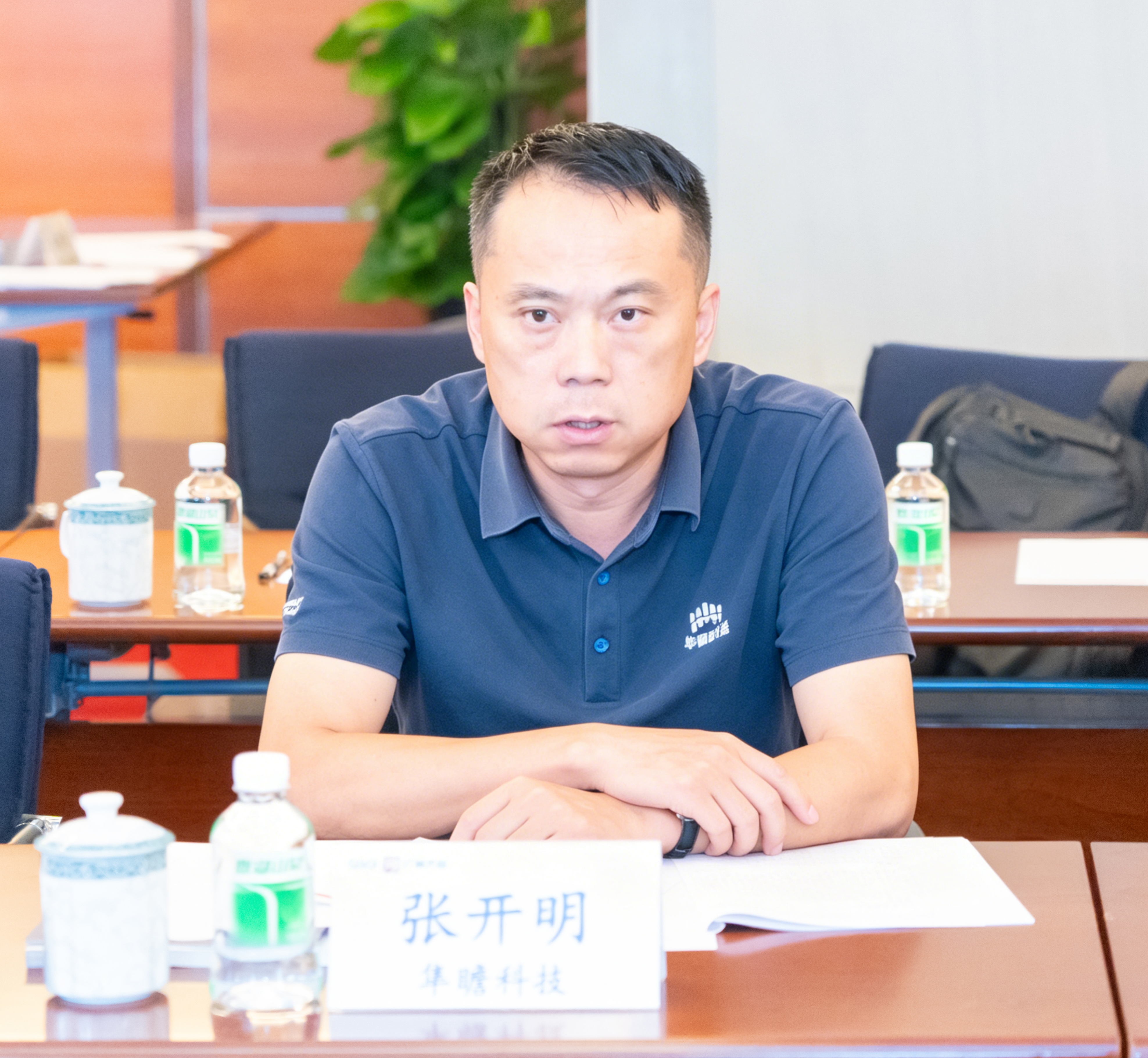 中国·7790必发集团(股份)有限公司-官方网站