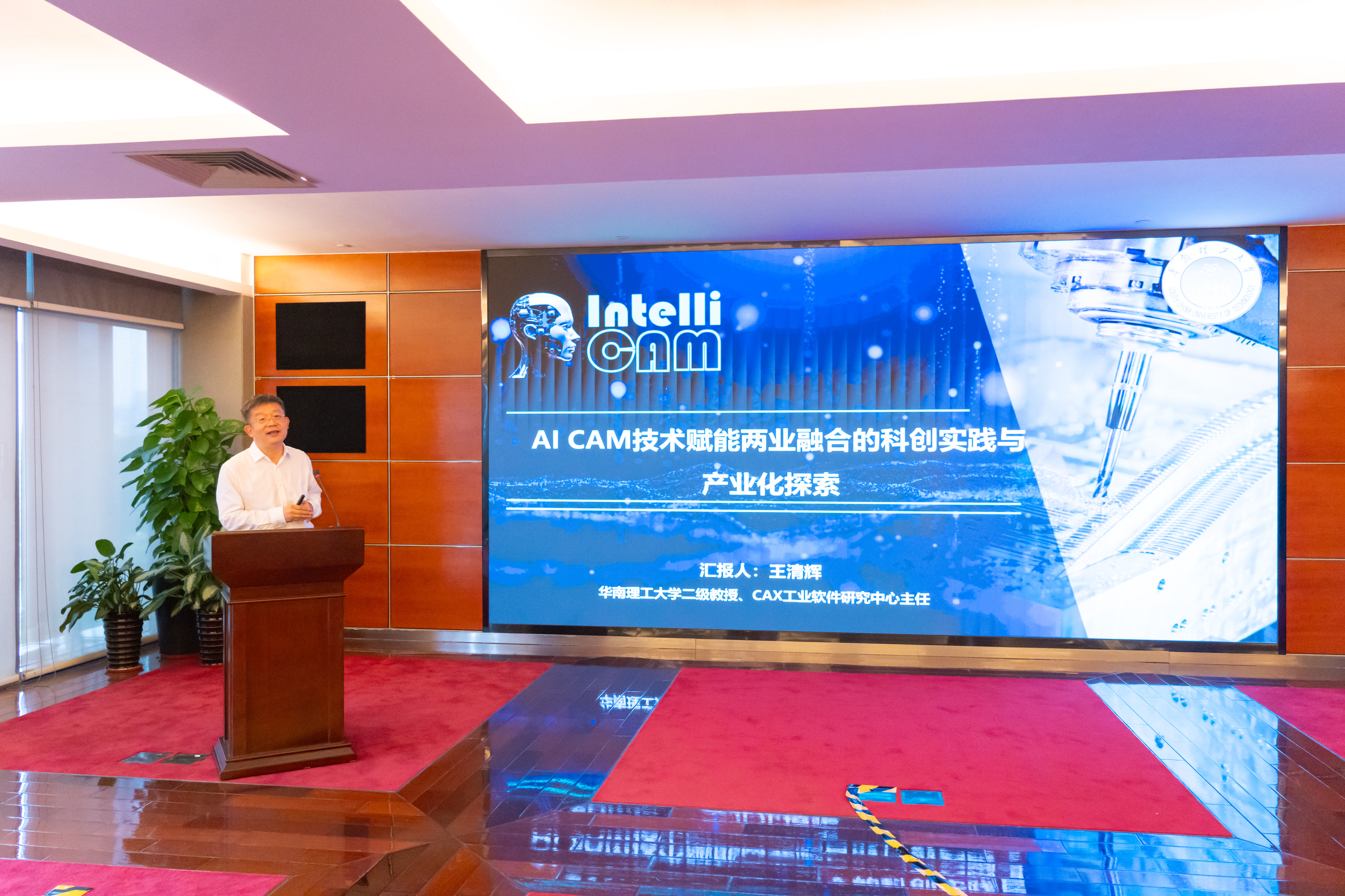 中国·7790必发集团(股份)有限公司-官方网站