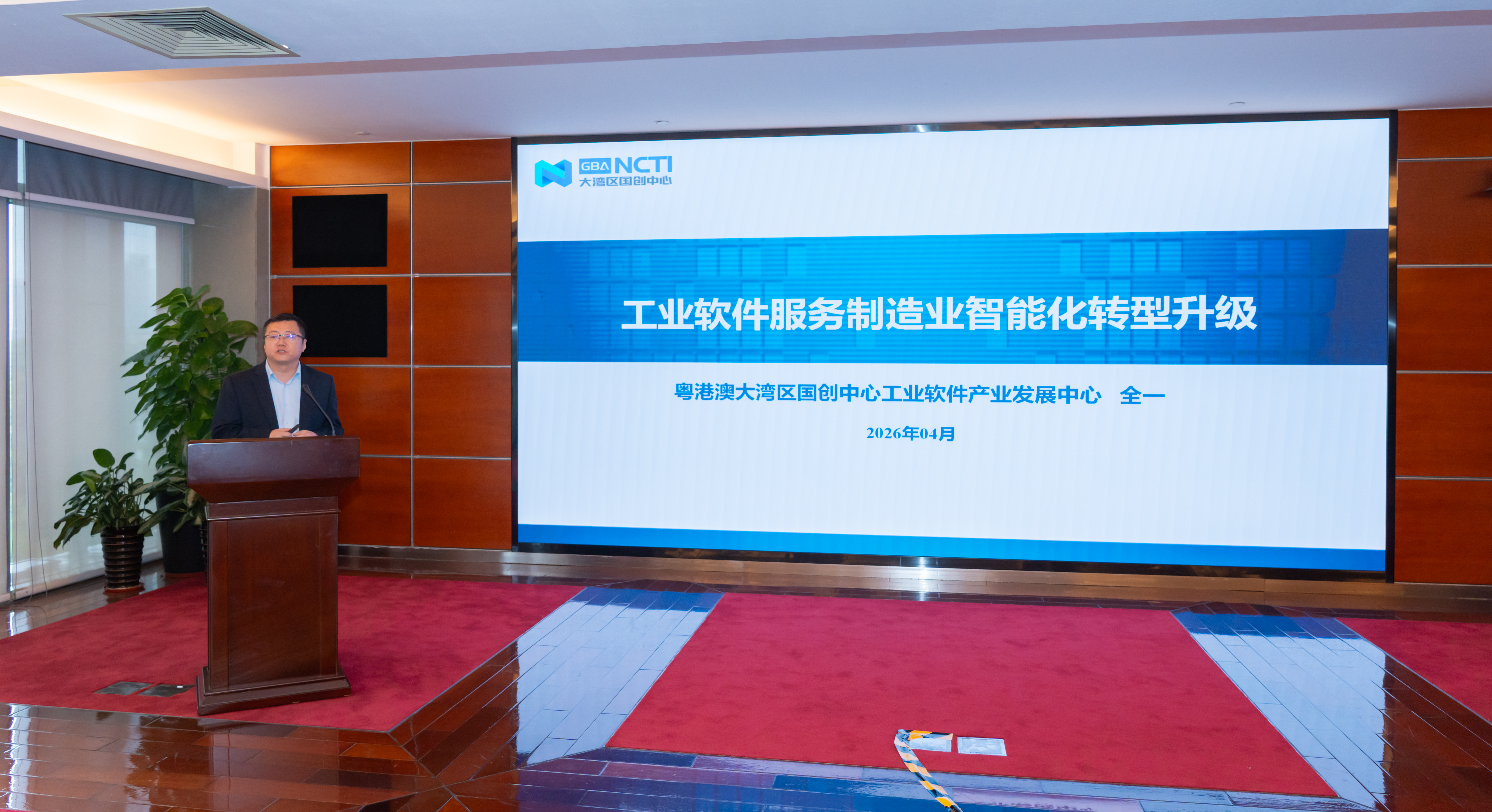 中国·7790必发集团(股份)有限公司-官方网站