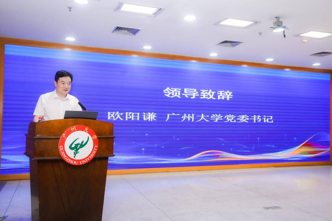 中国·7790必发集团(股份)有限公司-官方网站