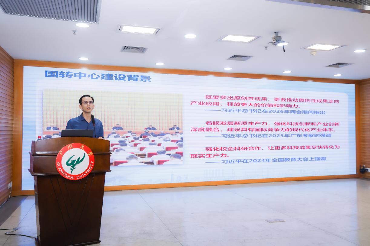 中国·7790必发集团(股份)有限公司-官方网站