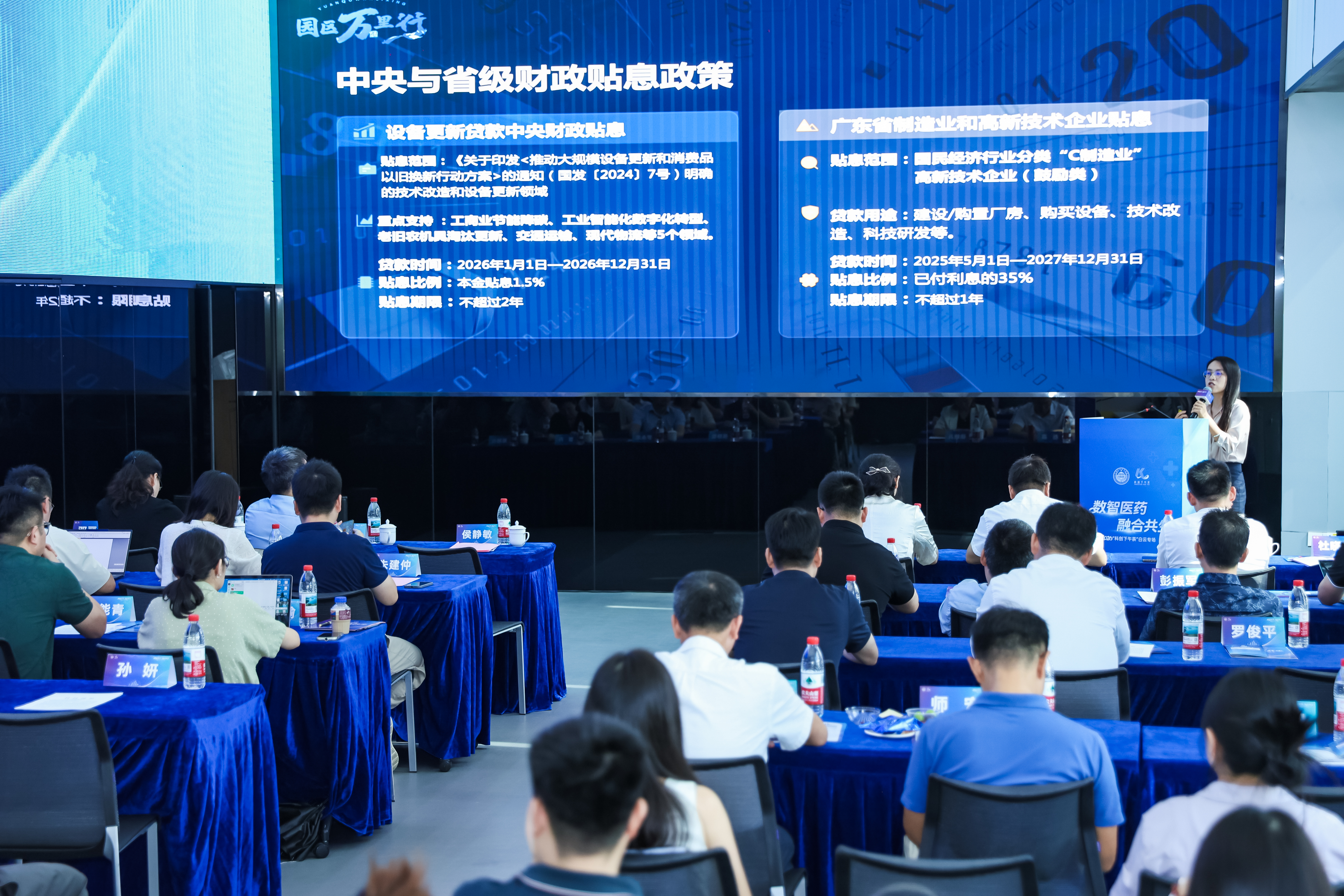 中国·7790必发集团(股份)有限公司-官方网站