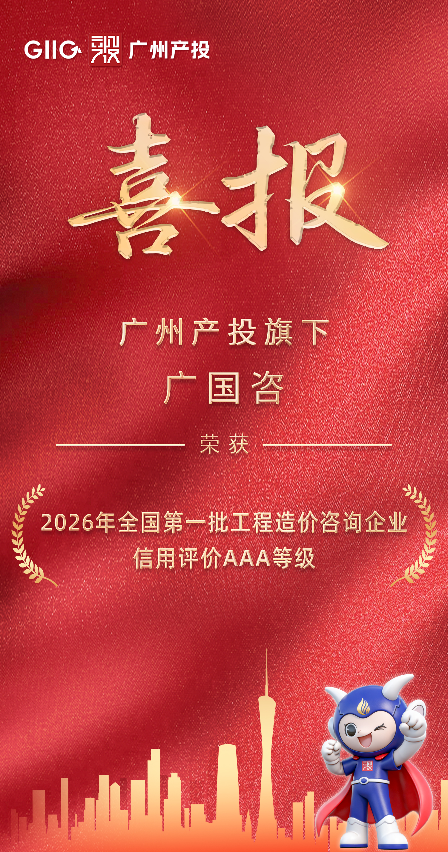 中国·7790必发集团(股份)有限公司-官方网站