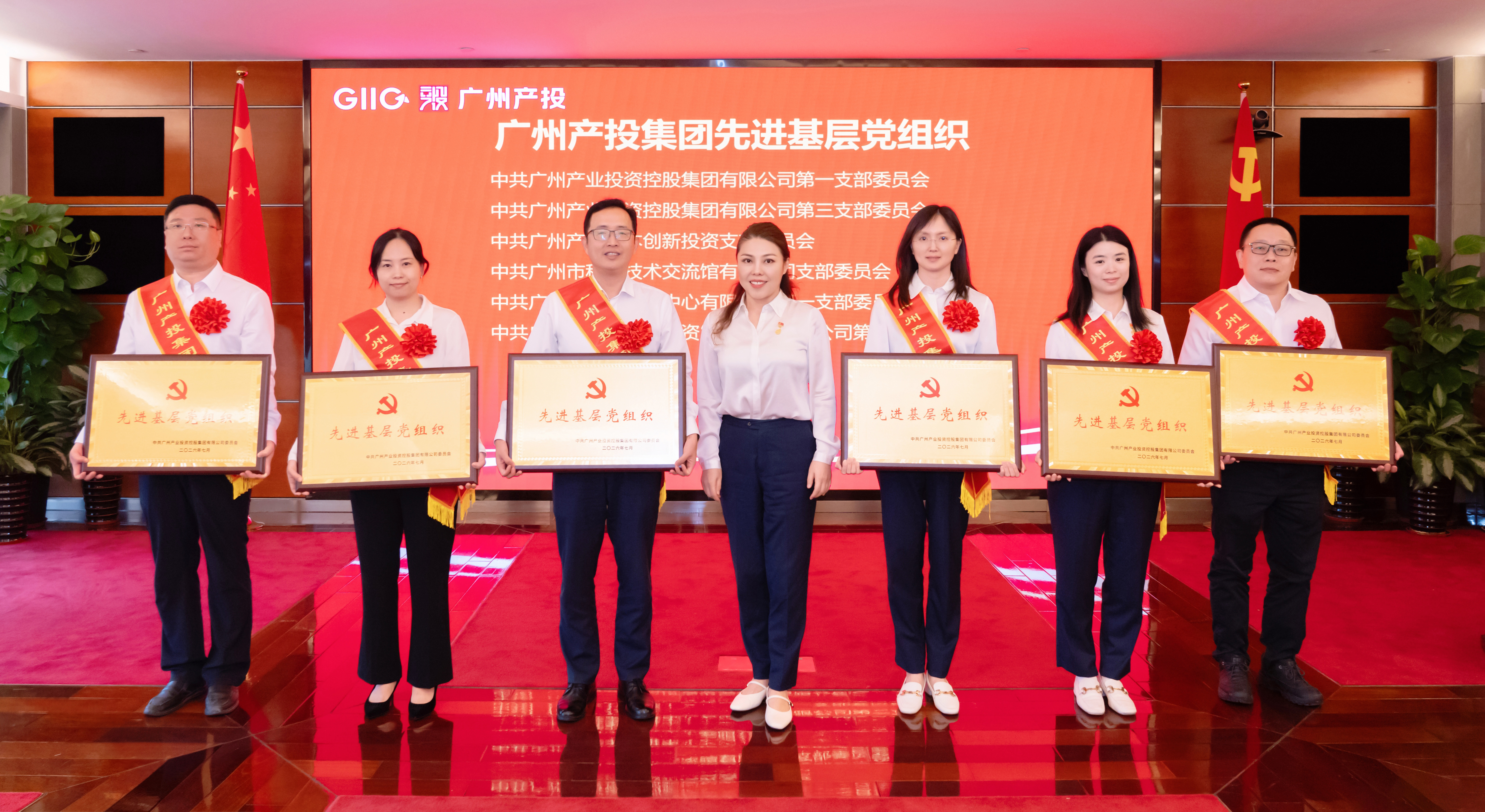 中国·7790必发集团(股份)有限公司-官方网站