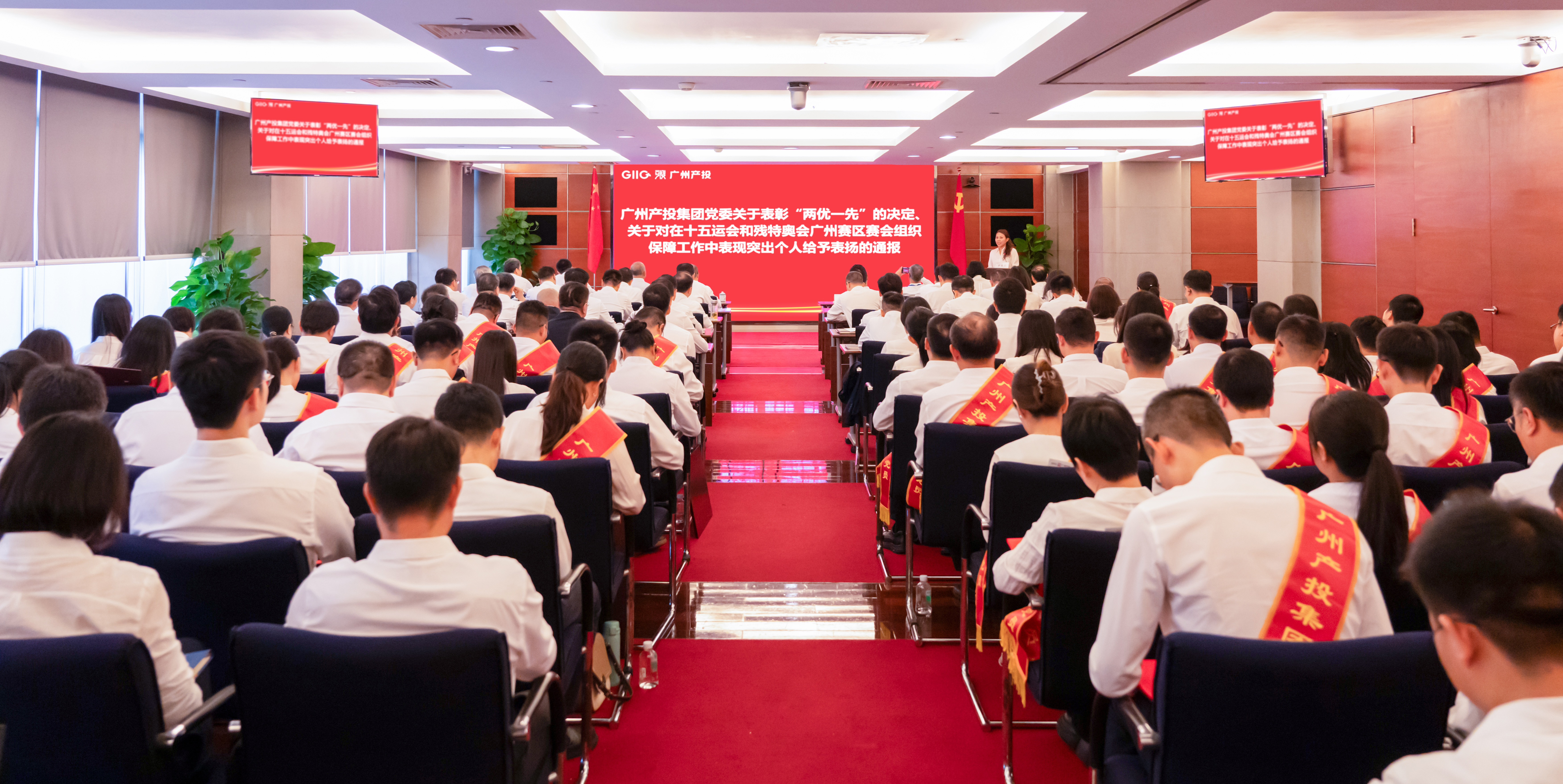 中国·7790必发集团(股份)有限公司-官方网站