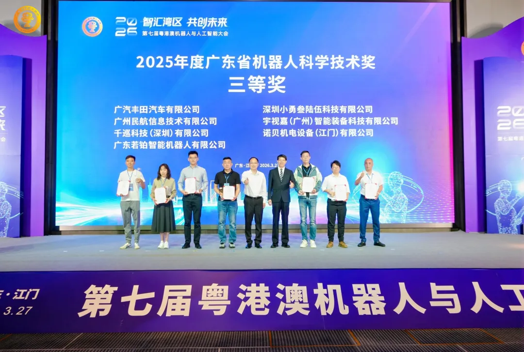 中国·7790必发集团(股份)有限公司-官方网站