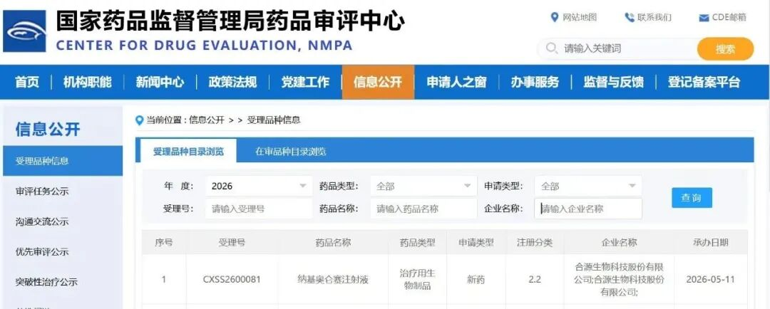 中国·7790必发集团(股份)有限公司-官方网站