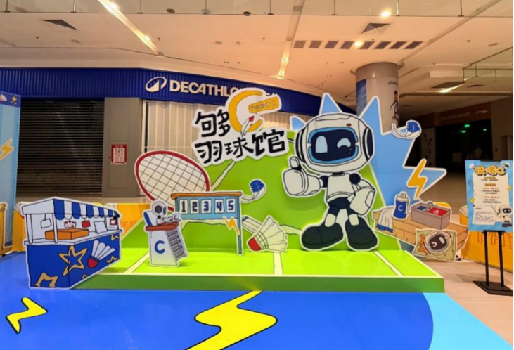 中国·7790必发集团(股份)有限公司-官方网站