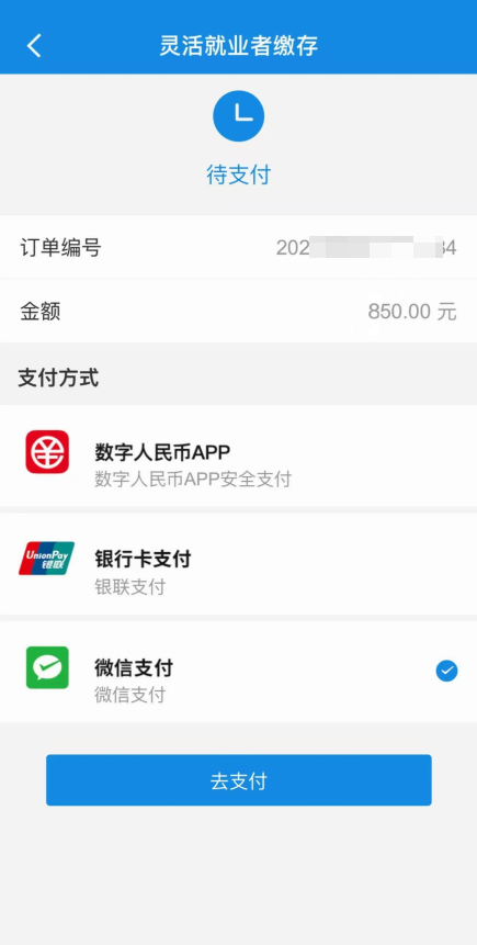迈博国际app