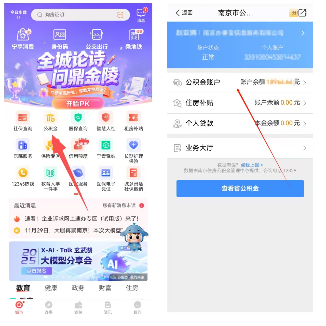 迈博国际app