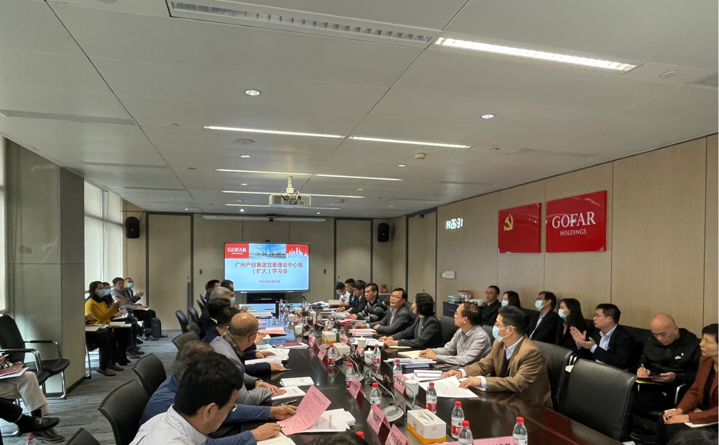 安身新时期 启航新征程 ——7790必发集团集团召开党委理论中心组进建会专题进建 钻研十九届六中全会心灵