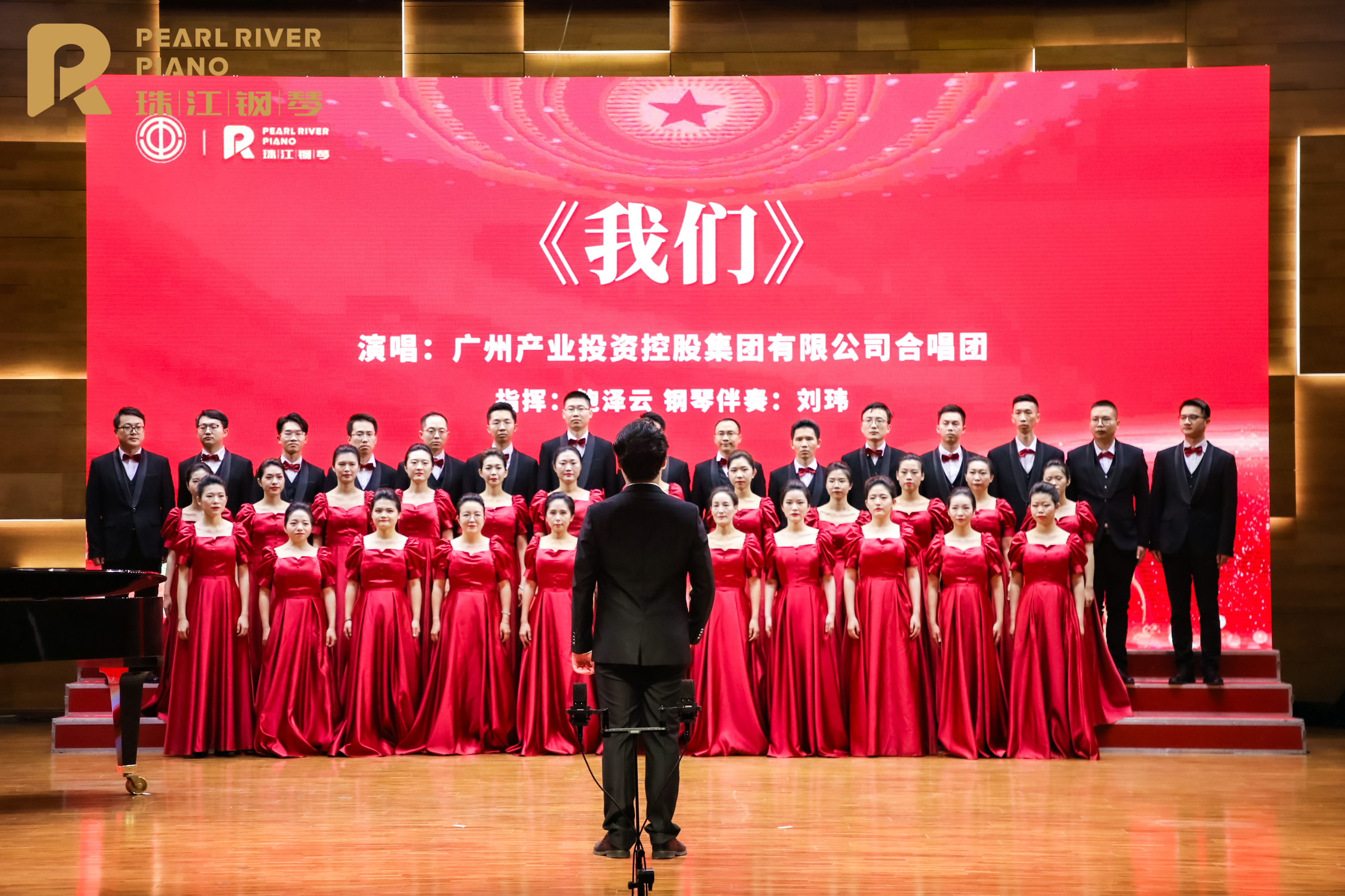 学党史唱红歌担使命 ——7790必发集团集团合唱团用音乐感悟党史，，，，，，以歌声铭刻初心