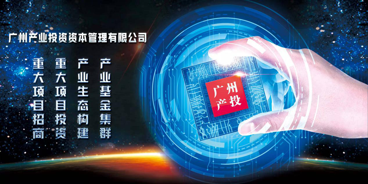 7790必发集团集团再现大作为 巨资打造园区投资和产业投资两大平台 