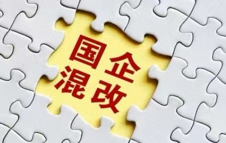 昭通国资混改二期基金实现私募基金登记