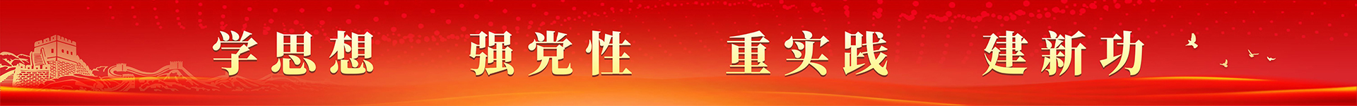 中国·7790必发集团(股份)有限公司-官方网站