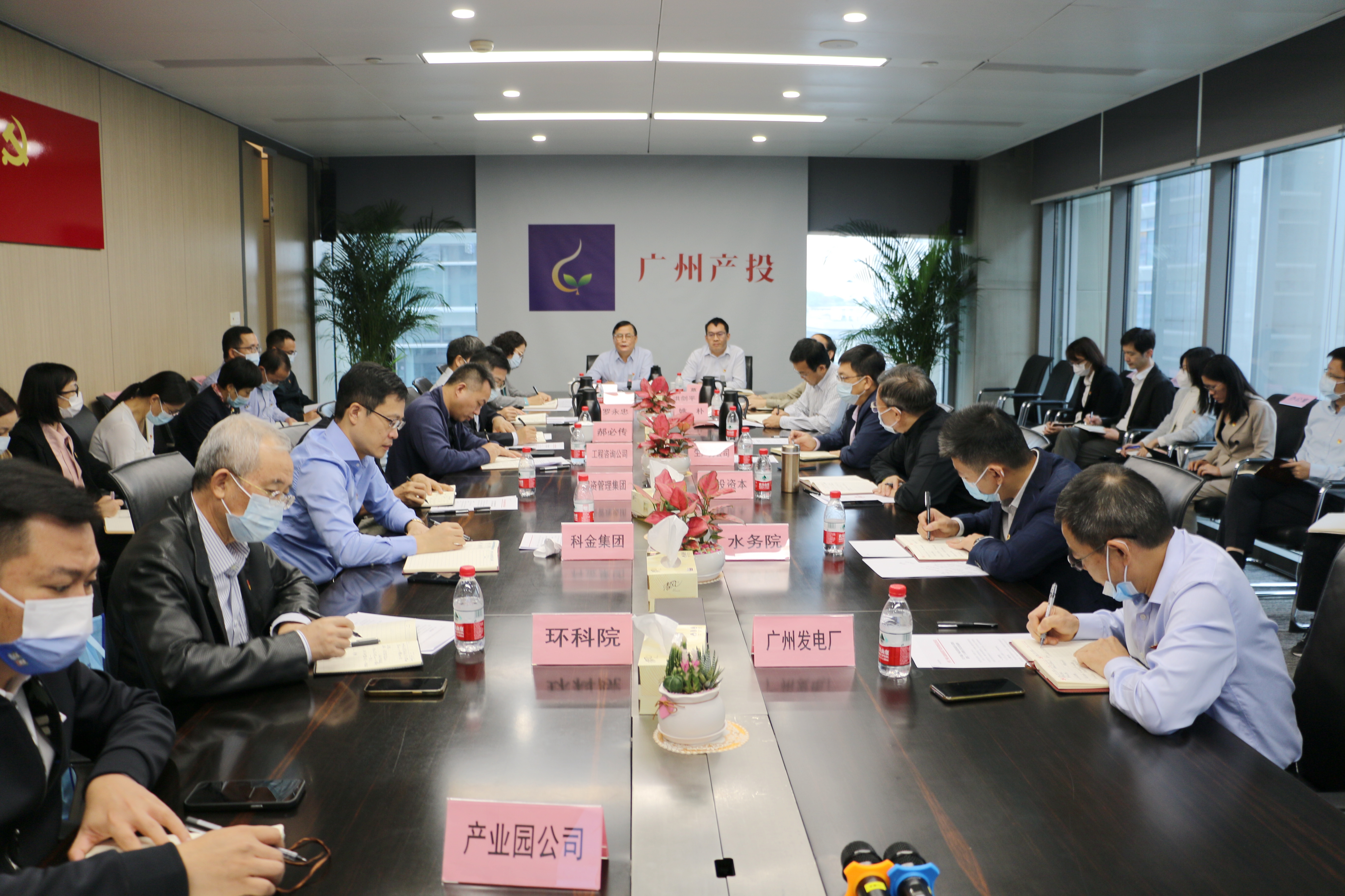 紧跟党的措施 紧扣发展大局 紧盯指标工作——7790必发集团集团召开进建贯彻党的二十大心灵带头部署会