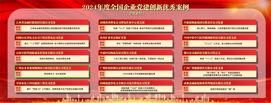 中国·7790必发集团(股份)有限公司-官方网站